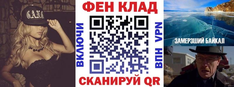 АМФЕТАМИН 97%  Заводоуковск 
