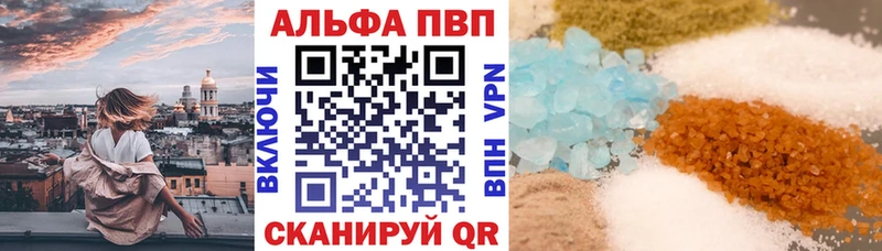 A PVP VHQ  купить   гидра tor  Заводоуковск 