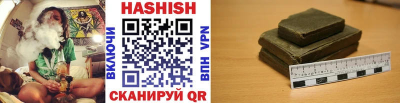 блэк спрут ССЫЛКА  Заводоуковск  Гашиш hashish  где купить наркоту 