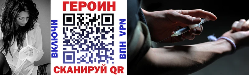 магазин продажи   Заводоуковск  ГЕРОИН Афган 