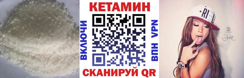 КЕТАМИН ketamine  Заводоуковск 