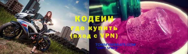 кокаин перу Вязьма