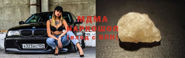 хмурый Вяземский