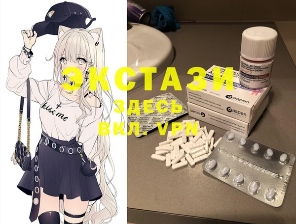 COCAINE Горно-Алтайск