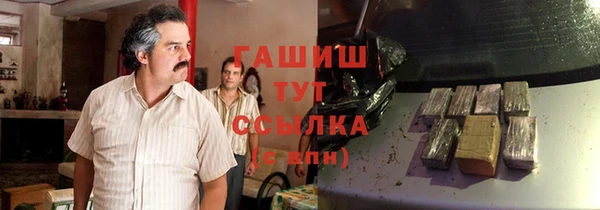 трава Горнозаводск