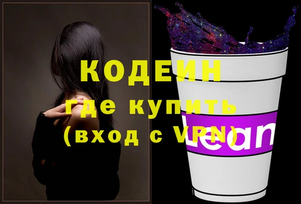 MDMA Premium VHQ Вязники