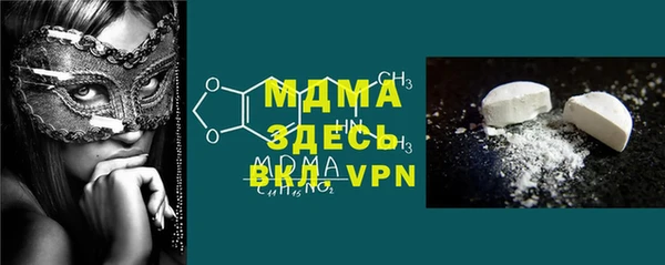COCAINE Горно-Алтайск