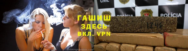 COCAINE Горно-Алтайск