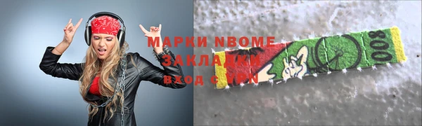 кокаин перу Вязьма