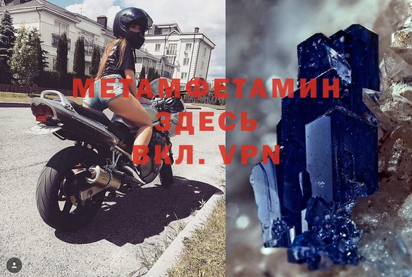 MDMA Premium VHQ Вязники