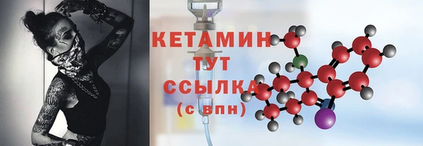 метадон Верея