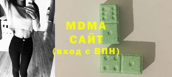 MDMA Premium VHQ Вязники