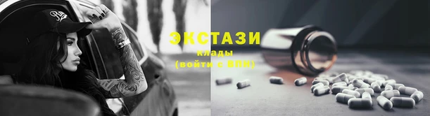 меф Горняк
