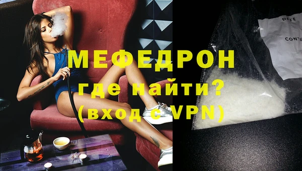 COCAINE Горно-Алтайск