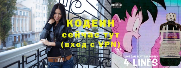 COCAINE Горно-Алтайск