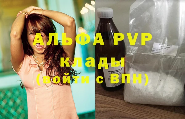 MDMA Premium VHQ Вязники