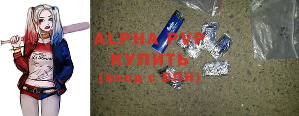 меф Горняк