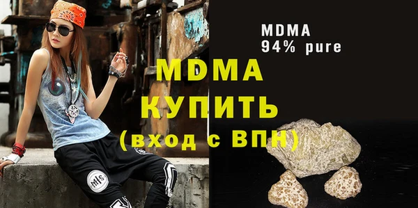трава Горнозаводск