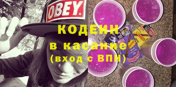 кокаин перу Вязьма