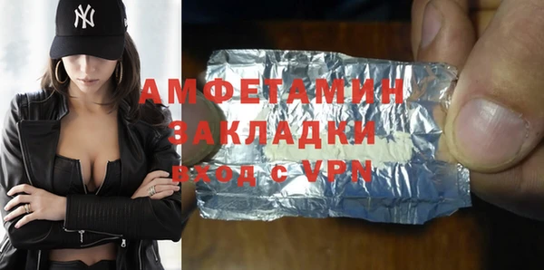трава Горнозаводск
