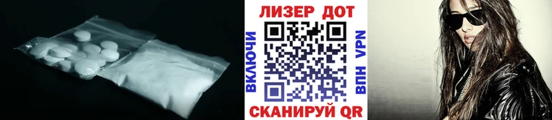 blacksprut онион  Заводоуковск  LSD-25 экстази ecstasy 