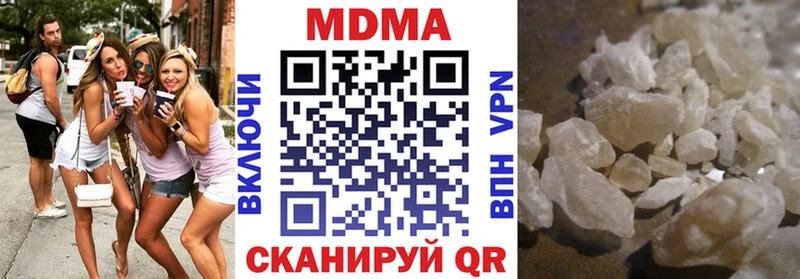 магазин Заводоуковск MDMA кристаллы
