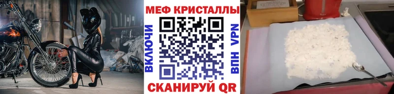 гидра как войти  Заводоуковск  МЕФ мука 