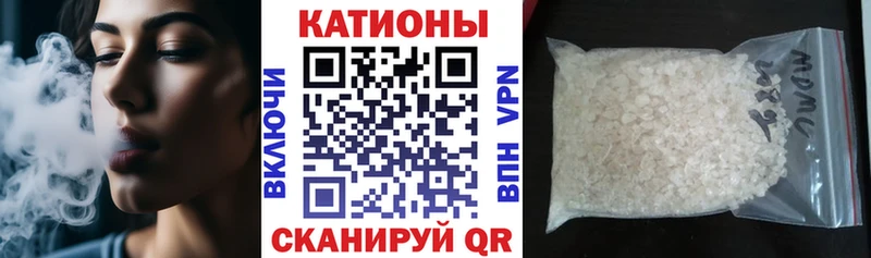 Меф  Заводоуковск