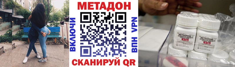 МЕТАДОН белоснежный Заводоуковск