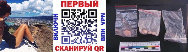 купить   Заводоуковск  МЕТАМФЕТАМИН пудра 