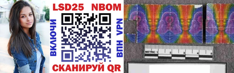 где найти наркотики  Заводоуковск  Марки NBOMe 1,5мг 