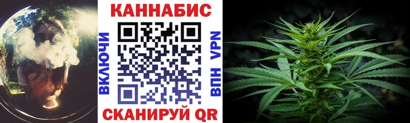 Шишки марихуана тримм  закладки  Заводоуковск 